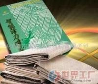納米磁療涼席批發(fā)指南 打造舒適的臥室養(yǎng)生新體驗