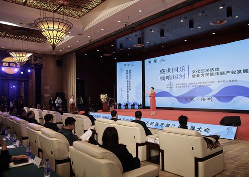 盛世國(guó)樂(lè)，暢響運(yùn)河 滄州文化藝術(shù)盛會(huì)開幕，共促北方民族樂(lè)器產(chǎn)業(yè)發(fā)展