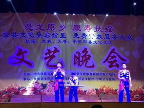 扶綏、大新、天等、寧明四縣攜手舉辦文化藝術交流活動，共繪區域文化發展新畫卷