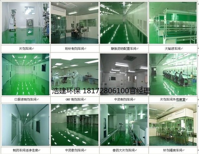 江西無塵車間與凈化車間裝修工程 環(huán)保設計與施工一體化解決方案