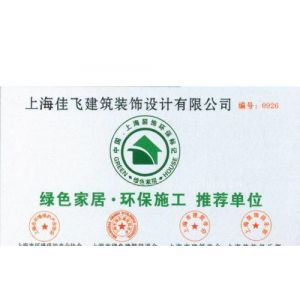 良心工程 以環(huán)保設計與施工守護客戶利益與環(huán)境未來